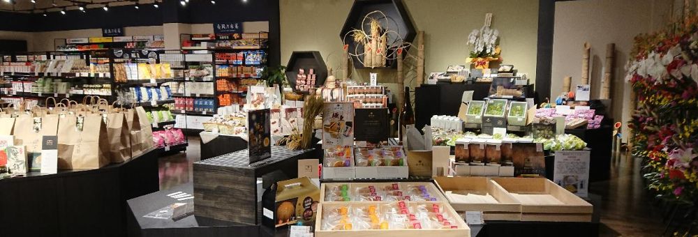 越後御貢屋店内