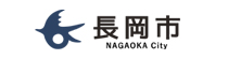 長岡市 ホームページ
